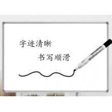 鑫視麗  亞光白板  高1米*長(zhǎng)2米（含水性筆）