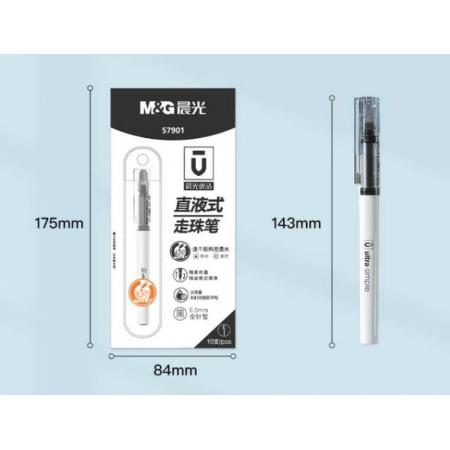 晨光(M&G)文具0.5mm黑色中性筆   10支/盒ARP57901