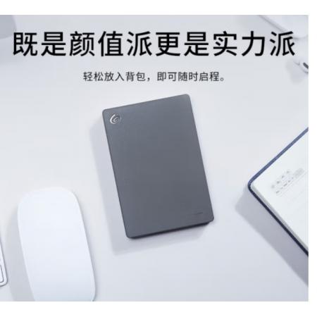 希捷（SEAGATE）移動(dòng)硬盤(pán) 5TB 大容量 USB3.0 簡(jiǎn) 2.5英寸 機(jī)械硬盤(pán) 高速便攜 兼容PS4 外接 存儲(chǔ)備份