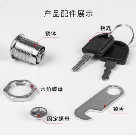 赫思迪格 抽屜鎖HSJZ-585