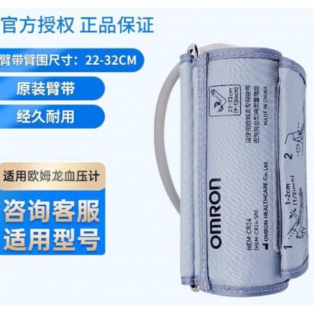 血壓計袖帶	歐姆龍（臂圍尺寸22-32cm不含接頭）+空氣接管