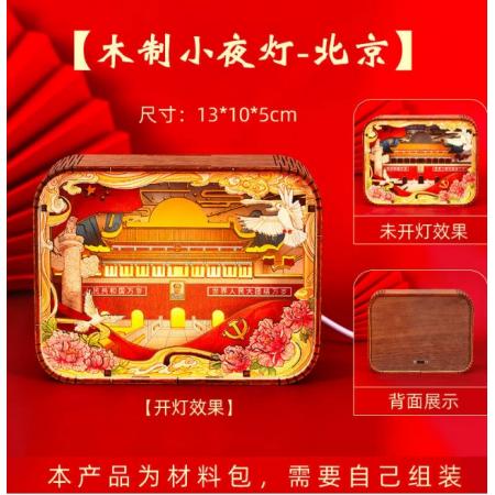 手工紅色小夜燈擺件  國(guó)產(chǎn)