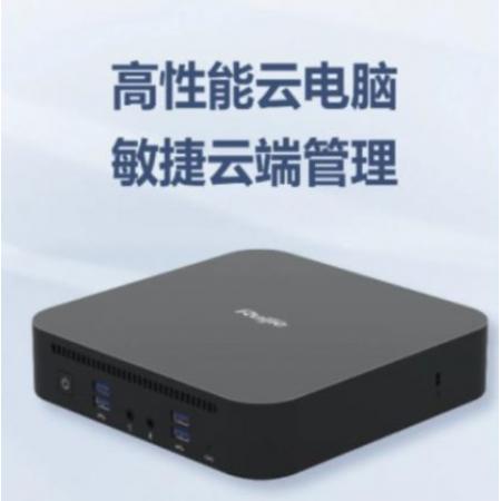 云終端   銳捷   RG-CT1000-G2