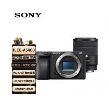 索尼 Alpha 6400 （ SEL18135鏡頭 ILCE-6400M/A6400M/α6400m）相機