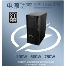 聯(lián)想（ThinkStation）P360商用，工作站臺式機 I7-12700K 32G 1Tm.2 T1000