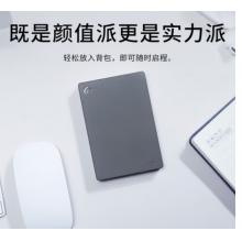 希捷（SEAGATE）移動硬盤 5TB 大容量 USB3.0 簡 2.5英寸 機械硬盤 高速便攜 兼容PS4 外接 存儲備份