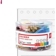 得力（deli）8553ES彩色長(zhǎng)尾票夾混)