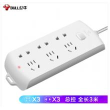 公牛插板GN-B2330 6位總控全長(zhǎng)10米
