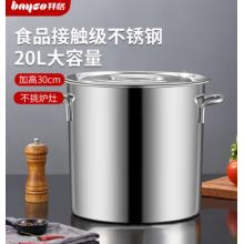 湯桶	不銹鋼30*30cm  拜格（BAYCO）