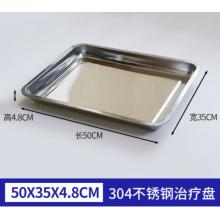 不銹鋼方盤  高博士	50*35*4.8cm不銹鋼