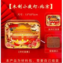 手工紅色小夜燈擺件  國(guó)產(chǎn)