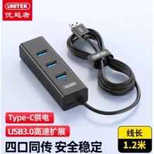 usb分線(xiàn)器	優(yōu)越者	usb3.0