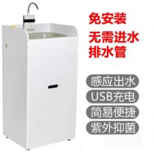 移動(dòng)洗手臺  meyao		MF6563