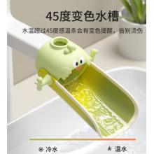 水龍頭延長器	延長開關 延長出水口