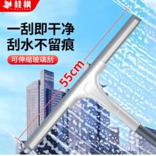 桂楓 刮玻璃器（可伸縮）1.2米伸縮桿+上水毛頭+玻璃刮