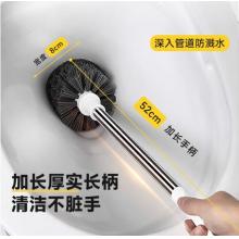 馬桶刷 套裝含底座