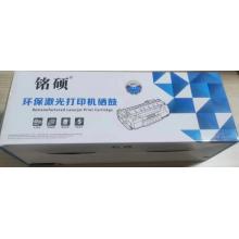 硒鼓 銘碩  CRG925