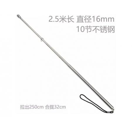  軒奕文具 教鞭	2.5米長(zhǎng)