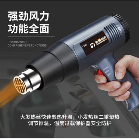 電熱吹風(fēng)   1600w