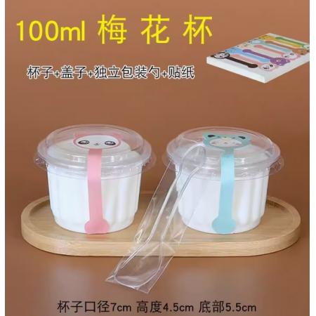 布丁杯	梅花100ml平蓋+獨立勺+卡通貼紙