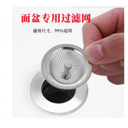 過(guò)濾網(wǎng)	浴室臺(tái)盆下水過(guò)濾網(wǎng)