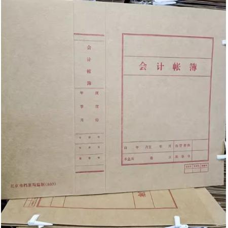 會(huì)計(jì)賬簿盒	西瑪	A4/ 30毫米