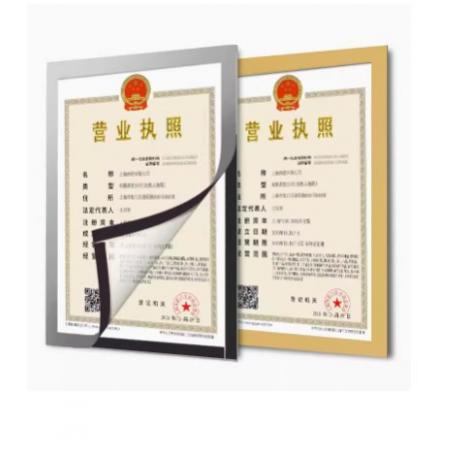 磁性展示貼保護(hù)套	德仕通 A4 3127 (210*297mm)
