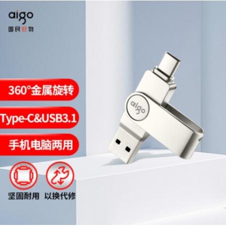 U盤(pán)	愛(ài)國(guó)者 U356  128GB