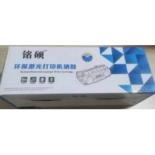 硒鼓	銘碩	PD-206CT
