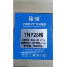 硒鼓	銘碩	TNP28