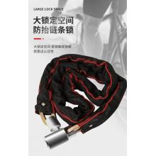 自行車鎖防盜鏈條加粗加長(zhǎng)鏈條