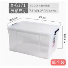 禧天龍 X-6171 塑料衣物收納箱直角收納箱96L 透明 1個(gè)裝 不帶輪 720m*492mm*384mm
