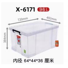 禧天龍 X-6171 塑料衣物收納箱直角收納箱96L 透明 1個(gè)裝 不帶輪 720m*492mm*384mm