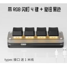 鍵盤	謹聲自定義小鍵盤辦公款有線4鍵黑色青軸