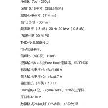 NetMax八通路模擬輸出模塊	EV      AO-1