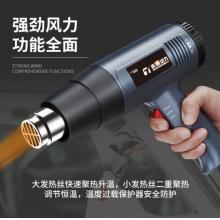 電熱吹風(fēng)   1600w