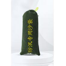 LANFU藍(lán)夫 防水袋  30kg