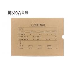 西瑪(SIMAA)A4會(huì)計(jì)憑證盒6501 674g?？?></a> </li>
               
                          </ul>
          </div>
          <div   class=