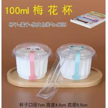 布丁杯	梅花100ml平蓋+獨立勺+卡通貼紙