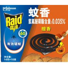 雷達(dá) 蚊香盤香檀香型 無煙型12