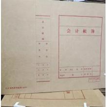 會(huì)計(jì)賬簿盒	西瑪	50毫米