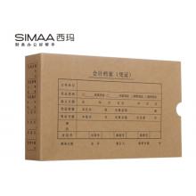 西瑪（SIMAA）發(fā)票版會計憑證盒 255*145*50mm 10個/包 240*140HZ325-10