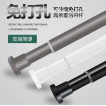 伸縮彈簧桿 烤漆彈簧130-240cm長度可伸縮調(diào)節(jié)