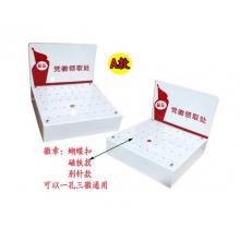 衛(wèi)亮 黨徽領(lǐng)取臺    乳白色
