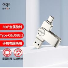 U盤	愛(ài)國(guó)者 U356  128GB