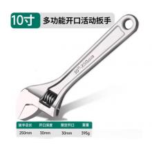 活動(dòng)扳手	綠林10寸