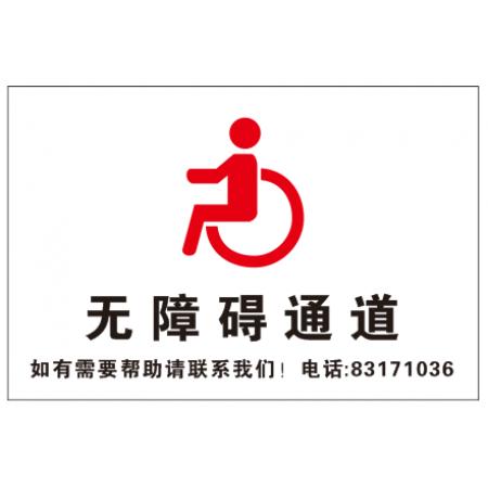 拉絲銀不銹鋼牌，2cm厚，背折彎、1公分PVC做底