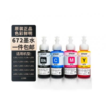 愛(ài)普生 墨水 EPSON672 (BK)