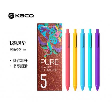 彩色中性筆	KACO風華國色【彩芯】五支裝