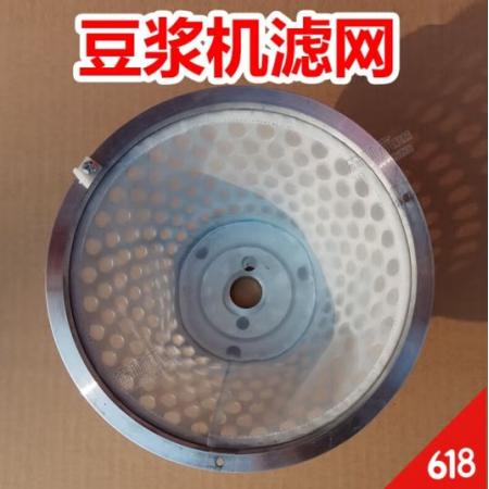 豆?jié){機(jī)過(guò)濾網(wǎng)	125型